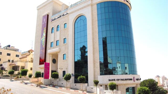 Банката на Палестина в Газа е била ограбена от въоръжени