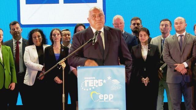 ГЕРБ СДС избра да открие предизборната си кампания за вота