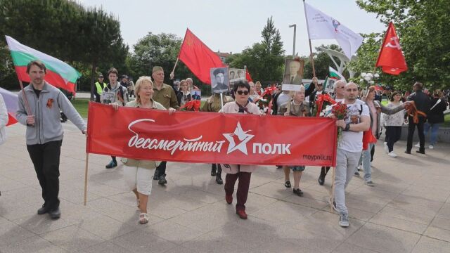 В Бургас имаше шествие на Безсмъртния полк днес при засилени
