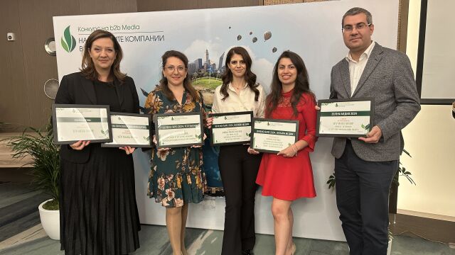 Четиринадесетият национален конкурс на b2b Media Най зелените компании в България