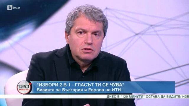 България отново навлиза в предизборен режим Традиционно bTV предоставя напълно