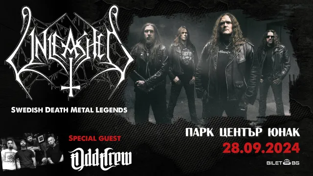 Unleashed се завръщат в България с концерт на 28 септември