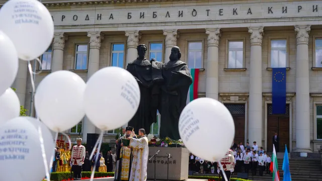 Върви, народе възродени! Честит 24 май!