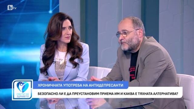 Снимка: Как да разпознаем ранните симптоми на депресията?