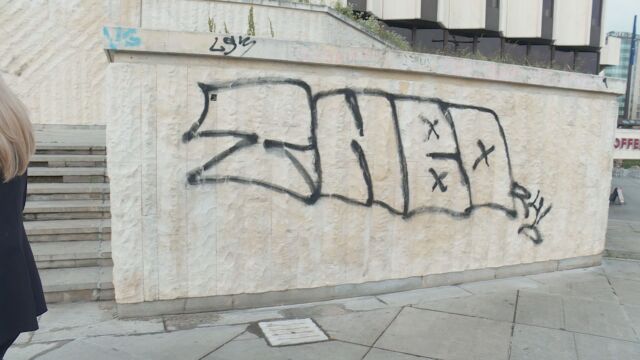  След почистването на графитите от фасадата на НДК отново се