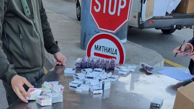 Над 5800 контрабандни таблетки и сашета за стимулиране на полова