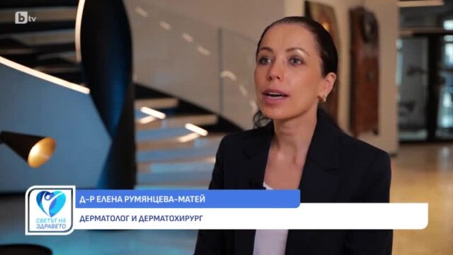 Снимка: Дерматологично здраве: То е свързано с това на цялото тяло (ВИДЕО)