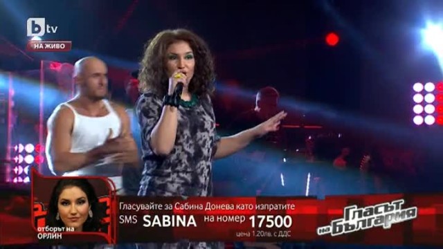 Сабина Донева - I'm Outta Love