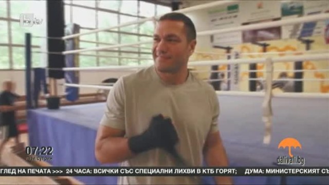 Кубрат Пулев представи ръкавиците за срещата с Кличко