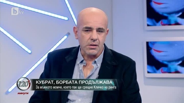 Двама души, които добре познават Кубрат Пулев, коментират мача в Хамбург