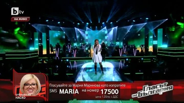 Мария Маринова - Apologize