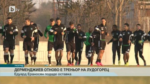 Снимка: Спорт - Късна емисия - 06.11.2015