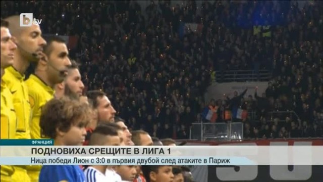 Спорт - Обедна емисия - 21.11.2015