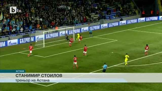 Спорт - Обедна емисия - 26.11.2015