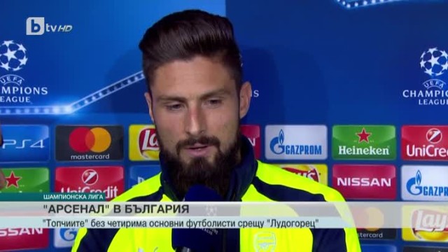 Снимка: Спорт - Късна емисия с Валери Генов  - 31.10.2016 г.