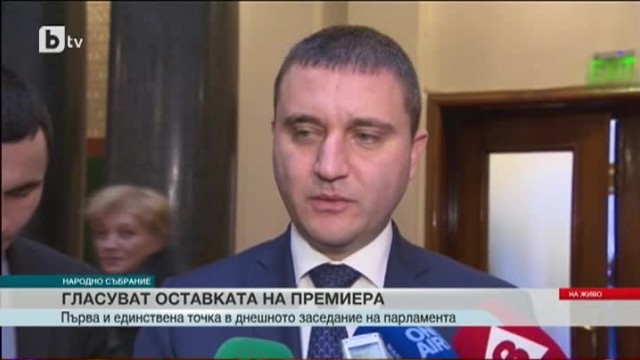 Владислав Горанов: Бюджетът е смислен и ще осигури функционирането на държавата