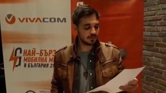 Рафаил Пашанов - гр. София - 23 г.