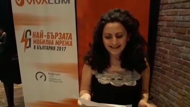 Христина Пешева - гр. Етрополе - 27 г.