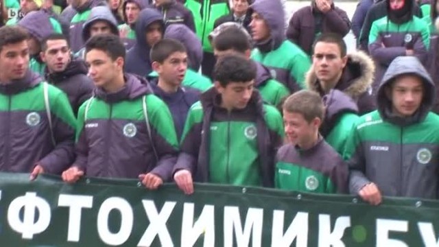 Децата на "Нефтохимик" искат нов стадион в Бургас (ВИДЕО)