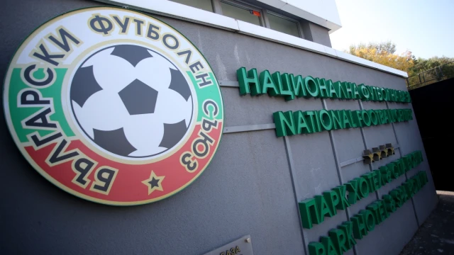 Българският футболен съюз изключи от редиците си аматьорските клубове които