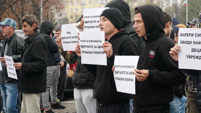 Протест пред парламента срещу избора на Симеонов за зам.-председател на НС