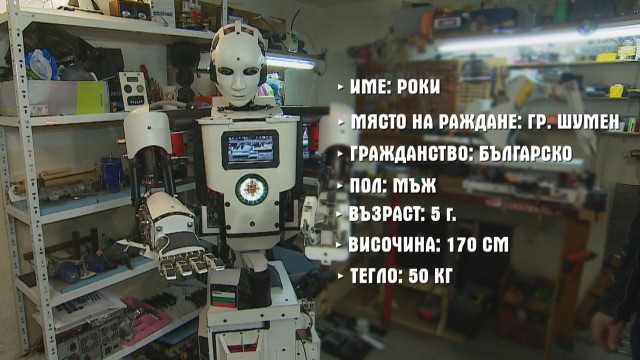 Първият в България хуманоиден робот е създаден в Шумен