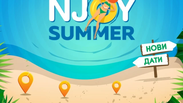 Радио N-JOY с рекордно дълго лятно турне NJOY Summer