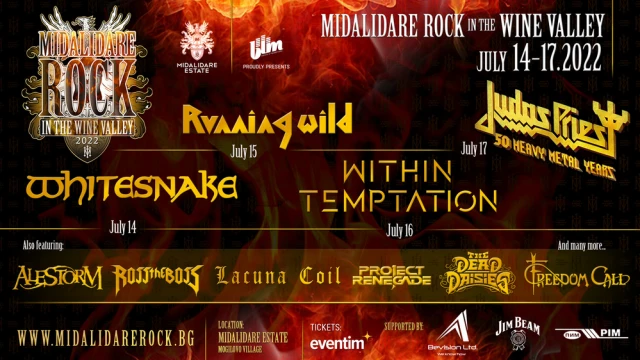 Whitesnake с последен концерт в България