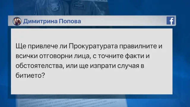 Само по bTV служебният министър на отбраната Димитър Стоянов изрази