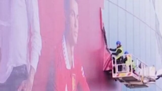 Заличиха Кристиано Роналдо от фасадата на "Олд Трафорд"