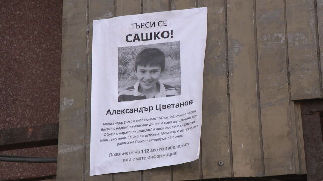 Добри новини от Пирогов където е настанен 12 годишният Александър Той