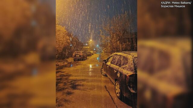 Първи сняг в София Прехвърчащи снежинки в кв Симеоново се