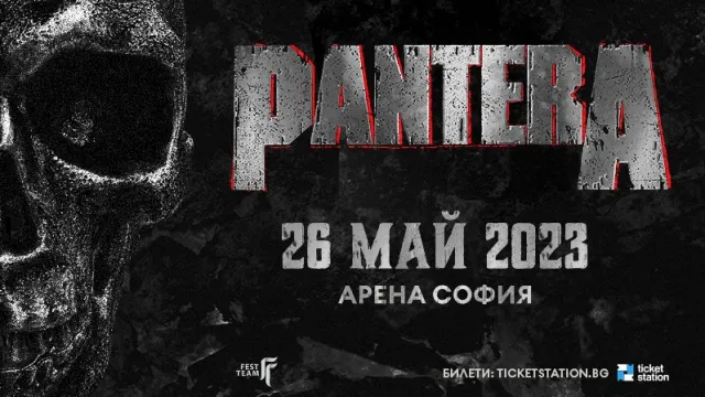 Легендарните Pantera на живо в София на 26 май 2023