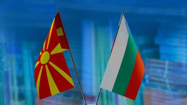 България няма нови условия към Северна Македония Напротив искрено желае
