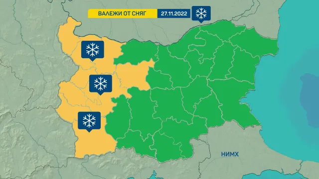 НИМХ обяви жълт код в Западна България за валежи от