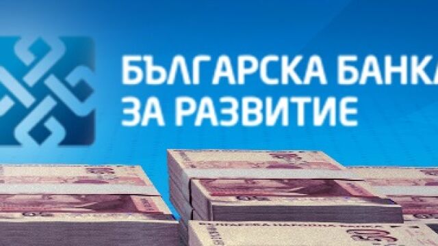 Българската банка за развитие навлиза в социалната сфера както никога