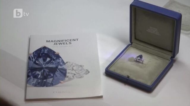Продават на търг изключително рядък син диамант, очакват 50 млн. долара
