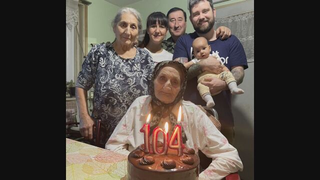 Баба Севда от видинското село Въртоп отпразнува своя 104 и рожден