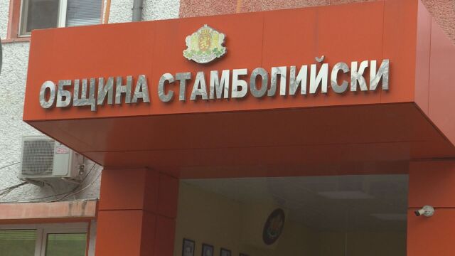 Община Стамболийски е във финансов колапс твърди новият кмет Петър
