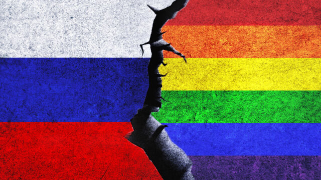 Върховният съд на Русия обяви международното ЛГБТ обществено движение за