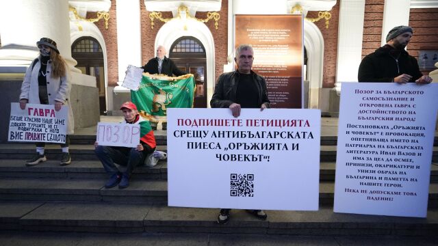 Реакции от политиците след протеста пред Народния театър Иван Вазов