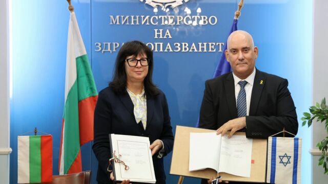 Mинистърът на здравеопазването д р Галя Кондева и посланикът на Държавата