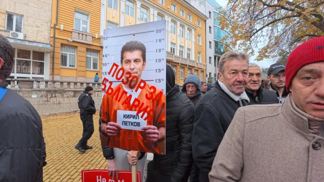  Протест на ДПС-Ново начало 