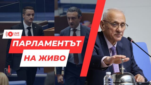 Нов трус в редиците на Продължаваме промяната – Демократична България