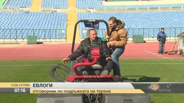 Как се поддържа тревата на стадион "Васил Левски"?
