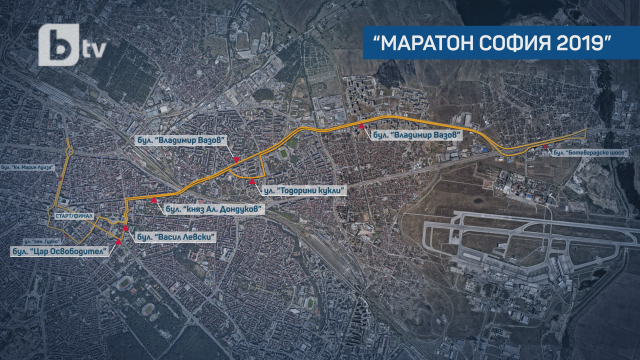Софийският маратон спира движението по част от централните улици в града