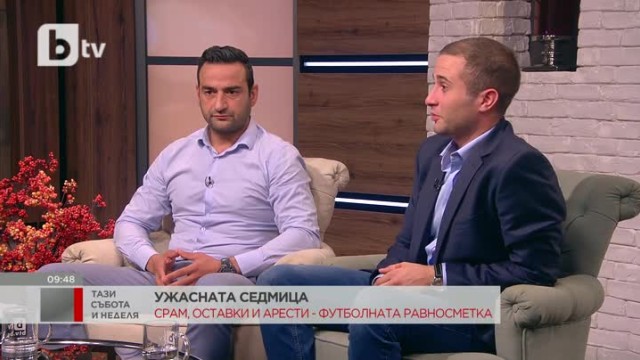 Снимка: Хиндлиян: Фенклубовете се опитват да възпитават, но държавата я няма