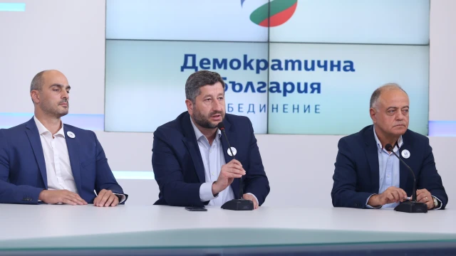 Демократична България е коалиция съставена от партиите Да България Демократи