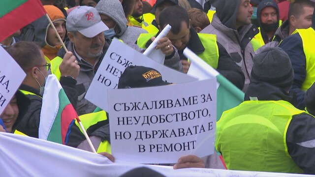 Пътните фирми отново готвят протести Българската браншова камара Пътища ще