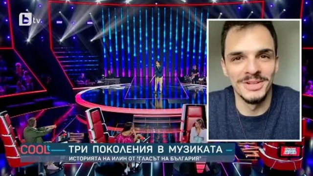 Илин Илиев: Когато видях, че Иван Лечев и Любо Киров се обръщат, просто послушах сърцето си
